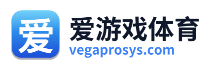 爱游戏体育